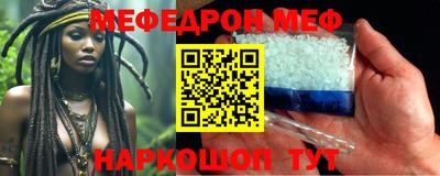 кокаин VHQ Волжск