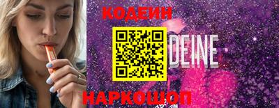 кристаллы Волгодонск