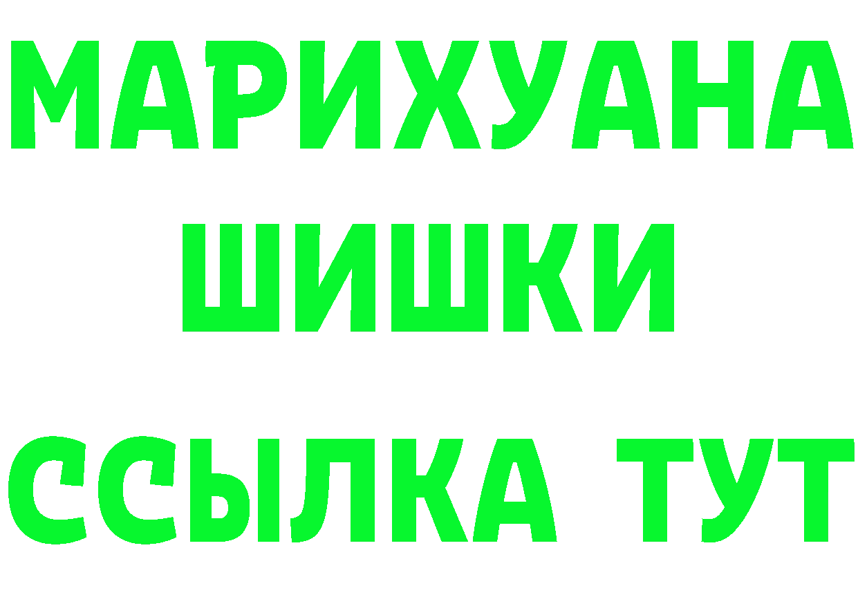 Какие есть наркотики?  официальный сайт Краснокаменск