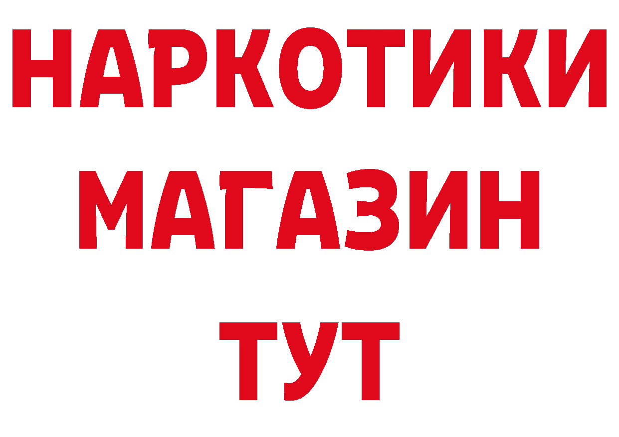 Кетамин VHQ как войти площадка кракен Краснокаменск