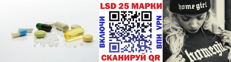 LSD-25 экстази ecstasy  Краснокаменск 
