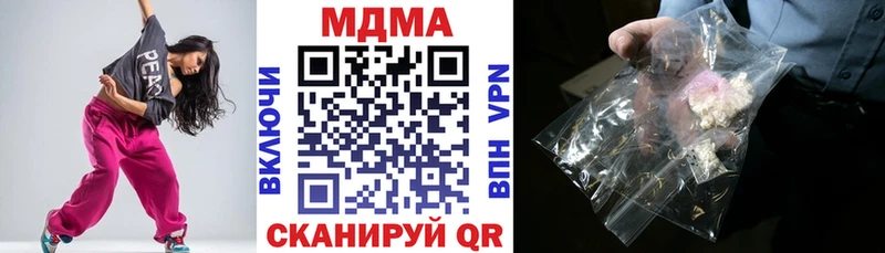 наркотики  Краснокаменск  MEGA как зайти  MDMA crystal 
