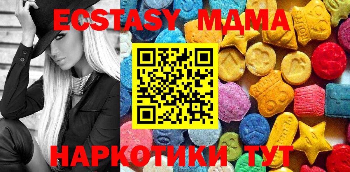 Каннабис  МЕТ  Вход с VPN  Меф  Меф   Краснокаменск  Гашиш 