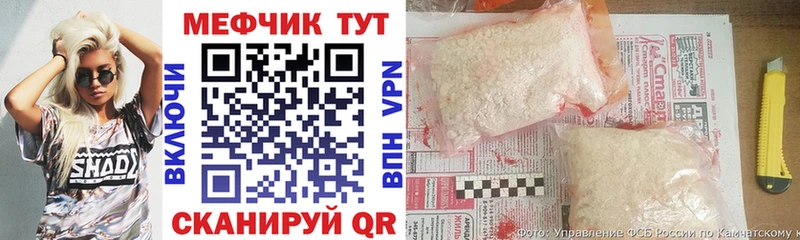 blacksprut shop наркотические препараты Мефедрон VHQ цена Краснокаменск