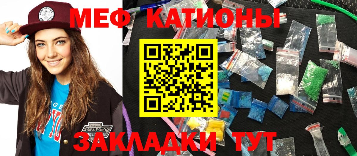 Амфетамин Краснокаменск