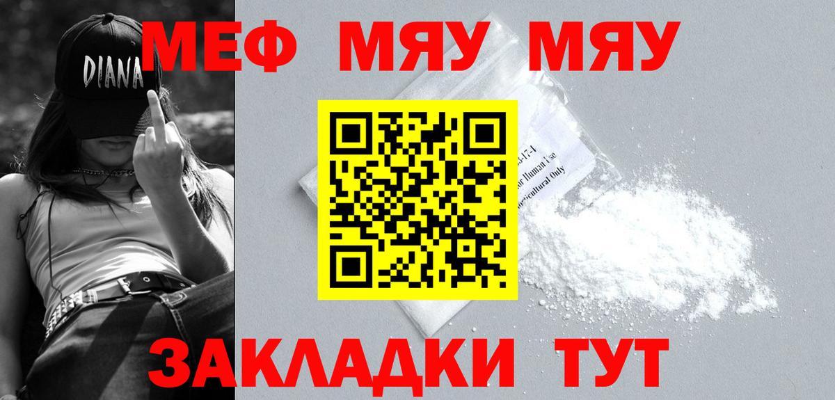 МЕФ  Кодеин  Hash Oil  МДМА  МЕФ  Краснокаменск  Вход с VPN  Диски  Бошки Шишки 