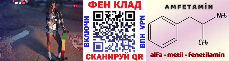 даркнет Telegram  Краснокаменск  Первитин пудра 
