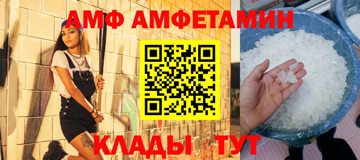 Метамфетамин пудра  Вход с VPN  Краснокаменск 
