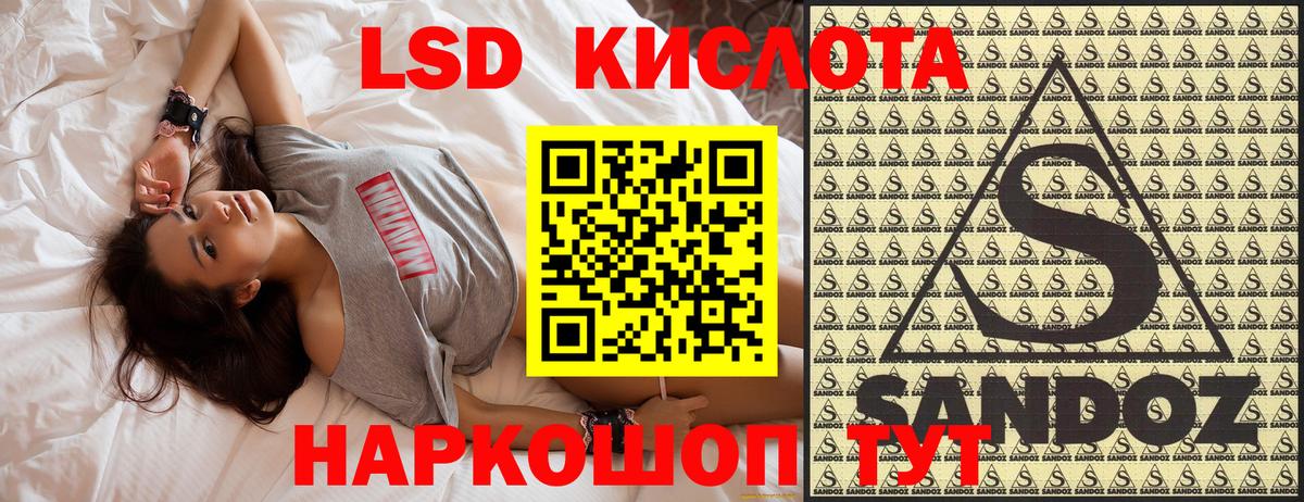 Наркотические марки 1,8мг Краснокаменск