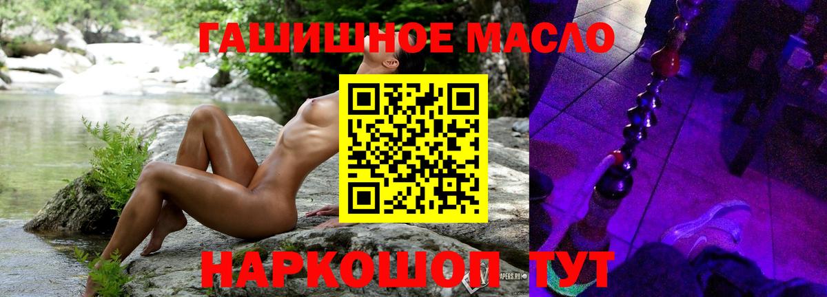 Дистиллят ТГК концентрат Краснокаменск