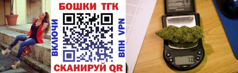 Бошки марихуана AK-47  Краснокаменск 